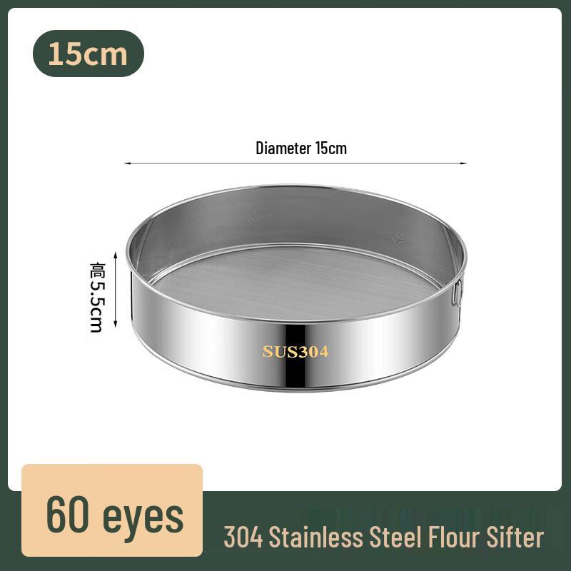 

Stainless Steel Mesh Sieve