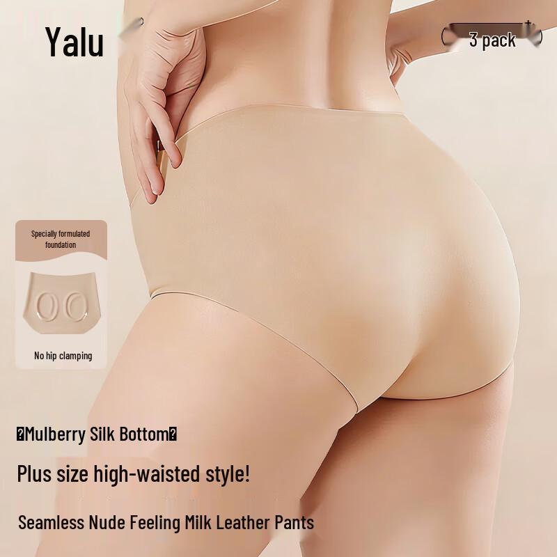 Yalu Women's Plus Size Ice Silk Seamless High Waist Briefs