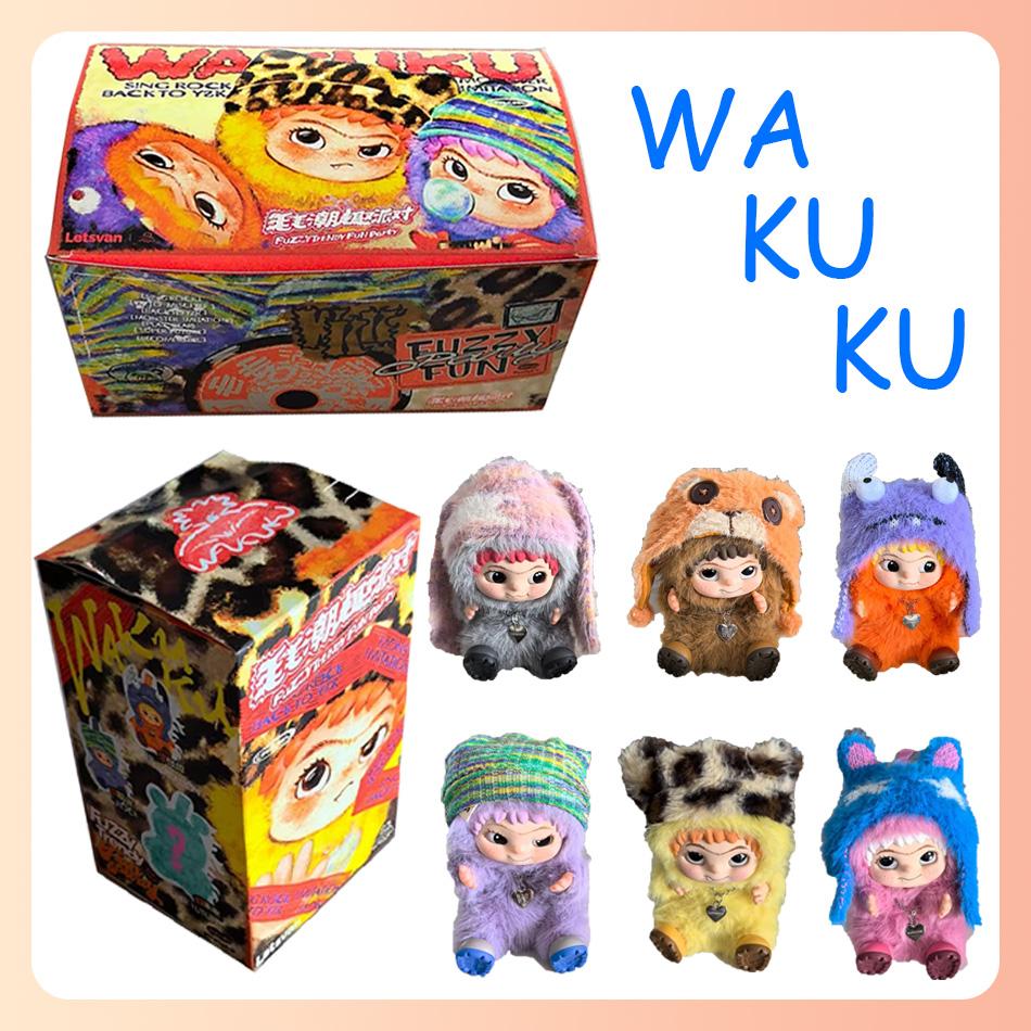 Instant delivery of spot good Wakuku Panda Trendy Fun Party Blind Box Cute Action Figure Cute Doll Bag Pendant Surprise Gift