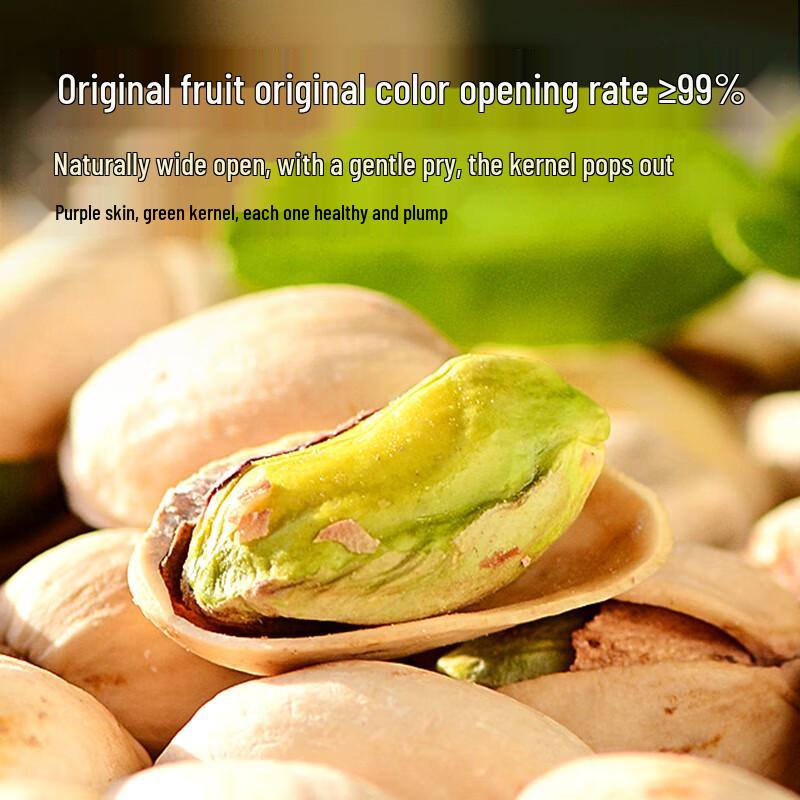 Wolong Salted Pistachios, 670g Can