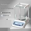 PerD High-Precision Lab Electronic Analytical Balance