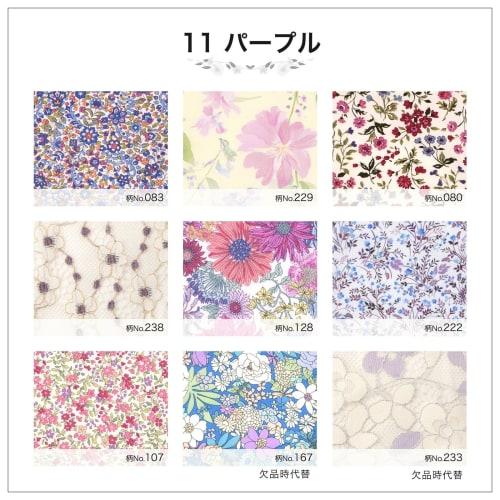 AENUANCE Cloth Pads, Absorbent for Menstrual Discharge, 7-Piece Set, Thick, 10cc Capacity, Small, Non-Waterproof, AESH-7P-V11