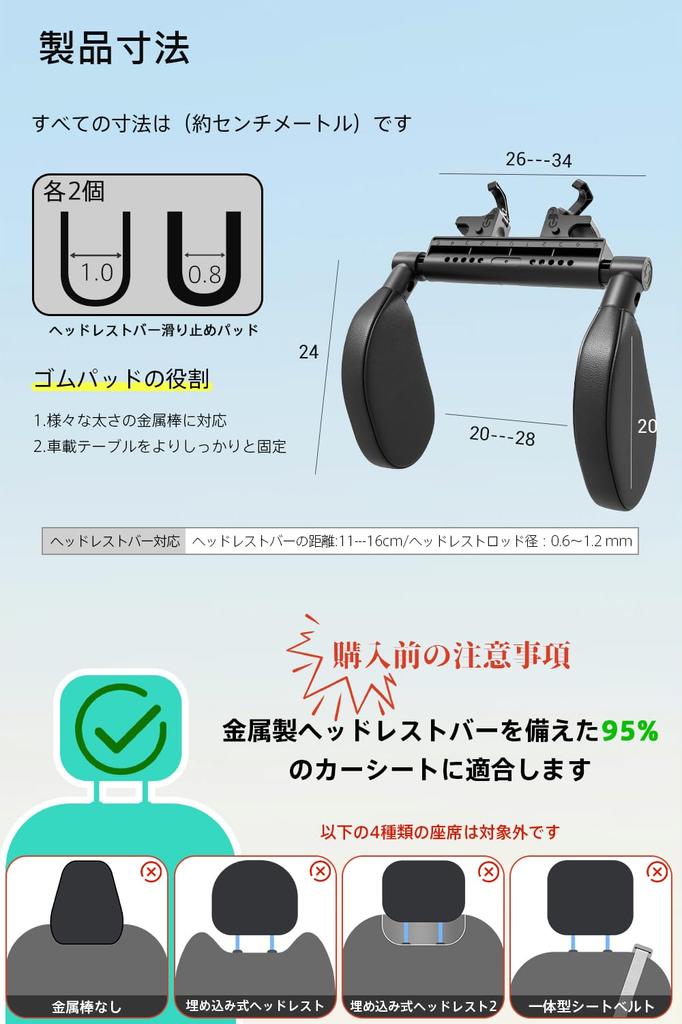 Enjoy a Restful EPOCHHIKE Car Headrest Neck Pad Firm Support to Prevent Neck Car Neck Pillow for Cervical Spine Easy No Tools Junior Seat Breathable