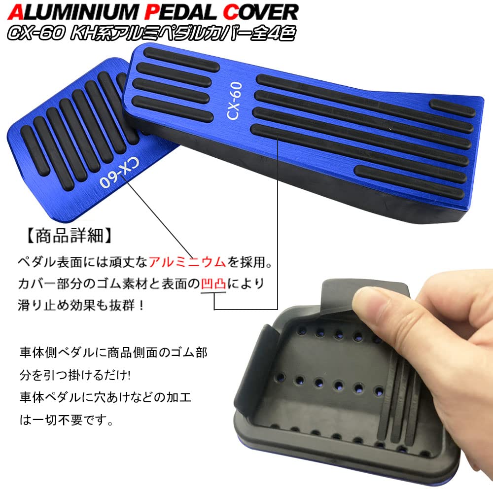 LEXLEYS Aluminum Pedal Accelerator Brake Footrest Covers with Rubber Covers for Mazda KH Series Custom Parts Non-Slip CX-60 (Blue) - Dress-Up