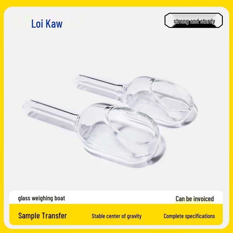 Leigu Laboratory Glass Weighing Boats 15x25mm