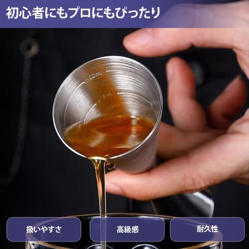 WOMLEX Measuring Cup, 30/45ml, Graduated, Cocktail Measure, Jigger Cup, Whiskey, Cocktail Measuring Cup, Double Head, One-Piece Stainless Steel (Silve