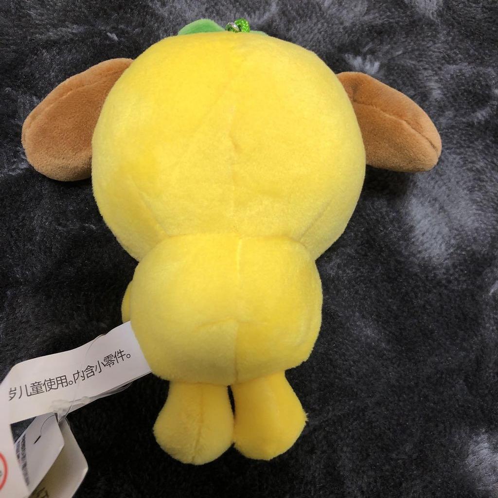 [USED] Korea Exclusive BT21 CHIMMY Plush Keychain