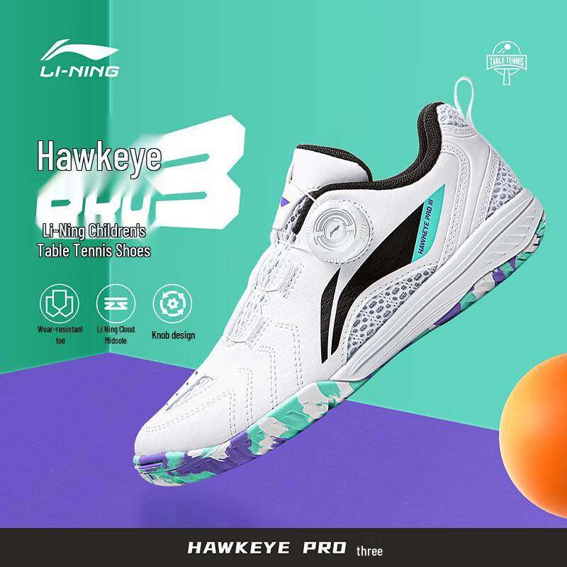 LI-NING Junior Table Tennis Shoes 37