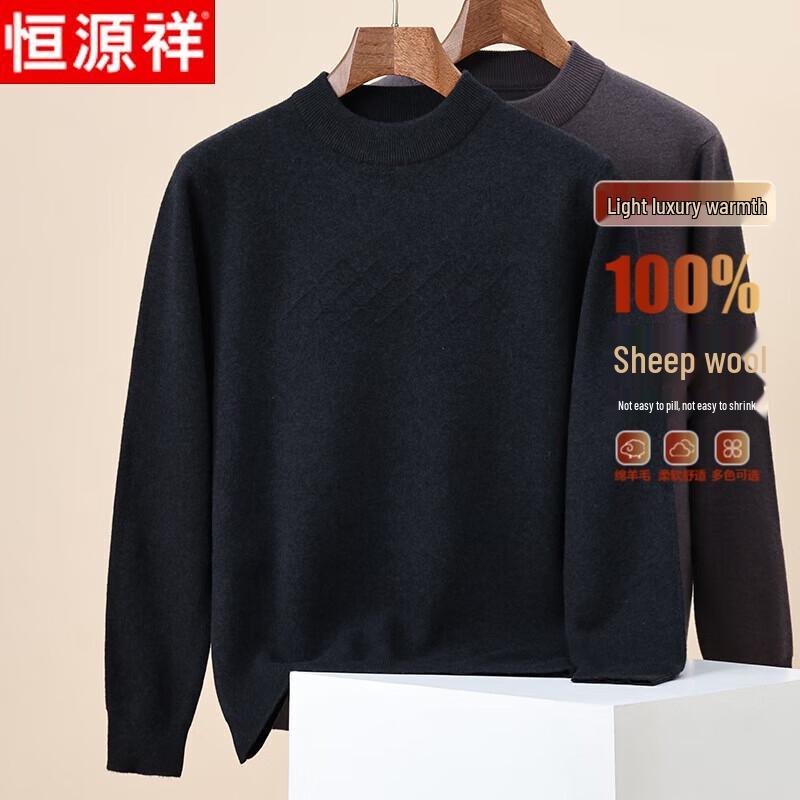 

Мужской вязаный свитер из чистой шерсти с воротником-стойкой Hengyuanxiang 3XL