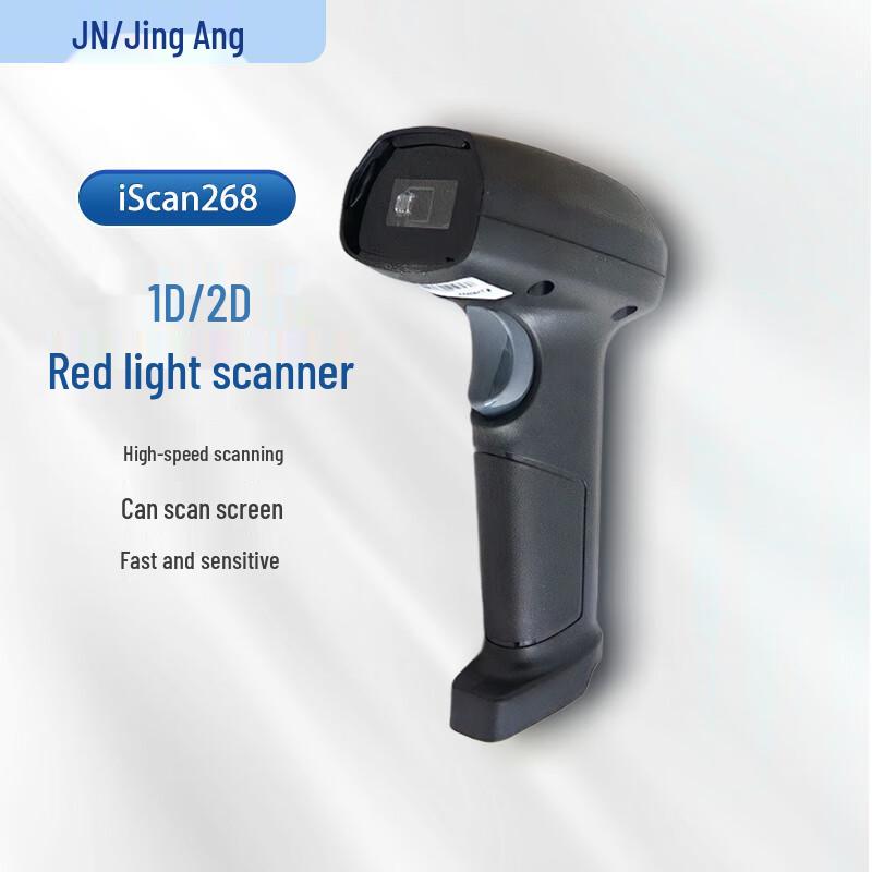 JN iScan268 Barcode Scanner