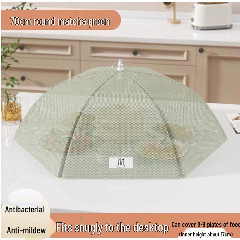 JingJingRS Antibacterial Food Cover