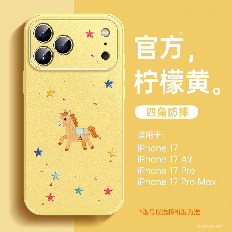 Applicable to Apple 17 mobile phone case, new iPhone17promax case 15pro, super fire case 16 good-looking 14pro.