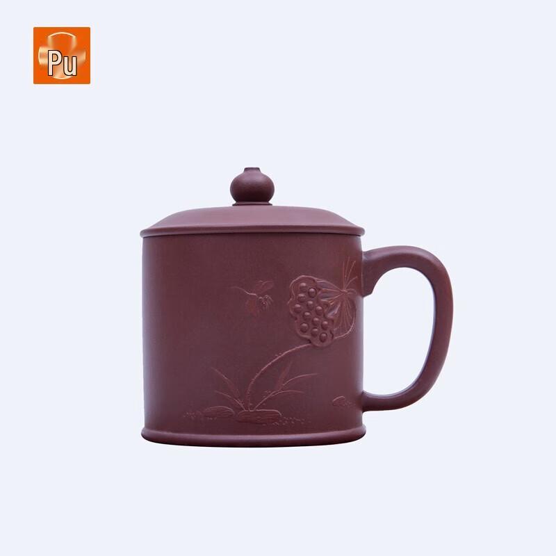 Zisha Ruyi Three-Piece Tea Set