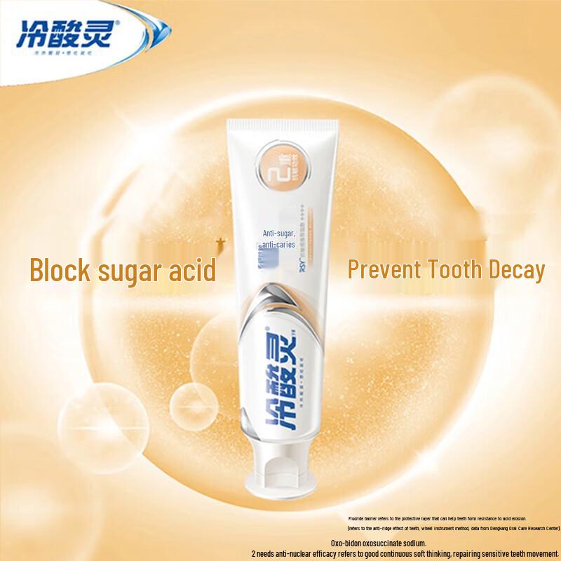 Leng Suan Ling Professional Anti-Sensitive Fluoride Toothpaste Set