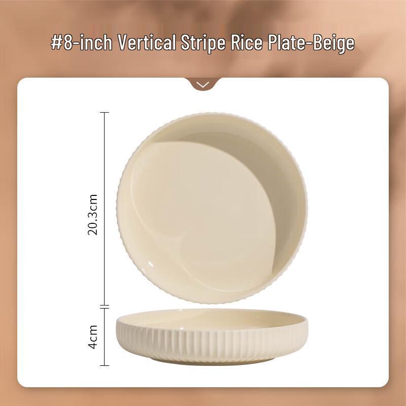 Wuhe Ceramic Vertical Stripe Dinner Plate