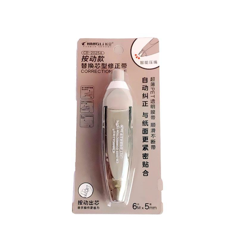 Press-Type Correction Tape Refillable Replaceable Core Portable Retractable Correction Tape For Students School Office Writing