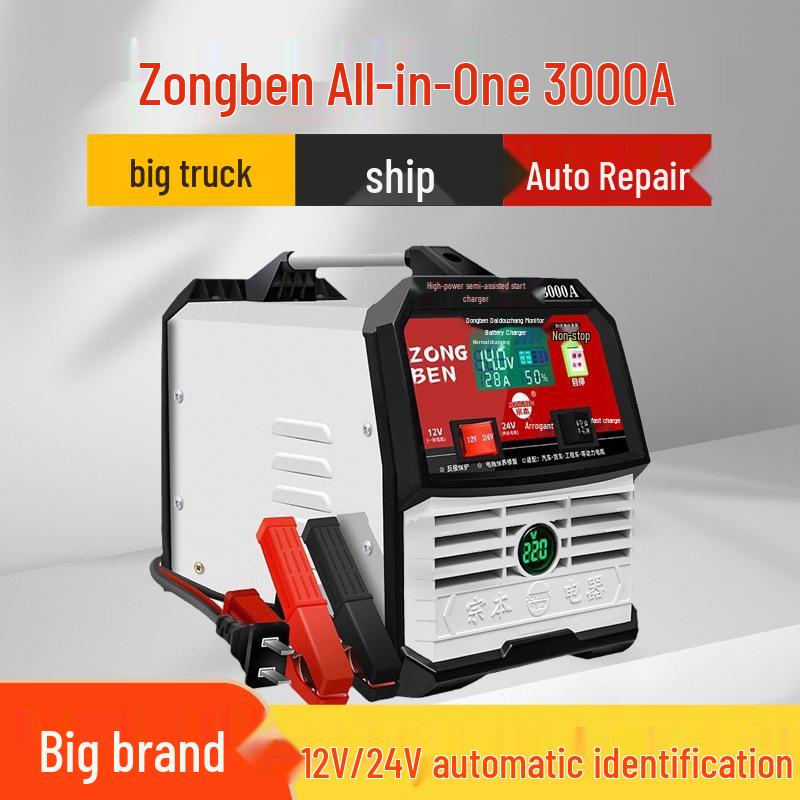 Zongben Automatic Smart 12V/24V Lead-Acid Car Battery Charger for Home Use
