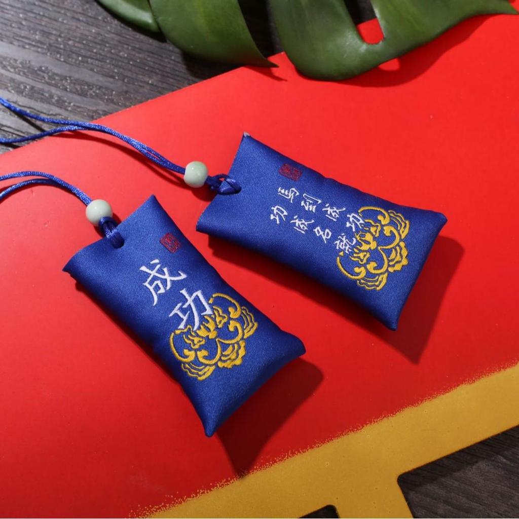 Shangtianzhu Auspicious Amulet: Peace, Fortune, and Health Brocade Incense Pouch