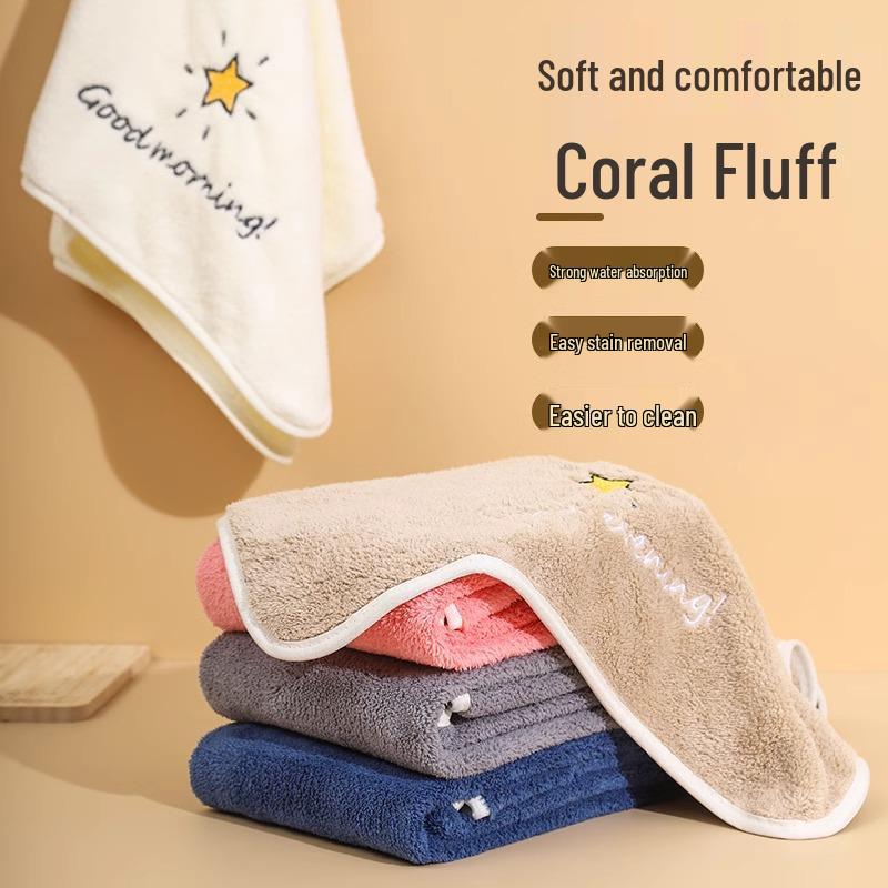 Quick-Drying Absorbent Coral Fleece Towel: Soft, Lint-Free Bath, Face, and Hair Towel