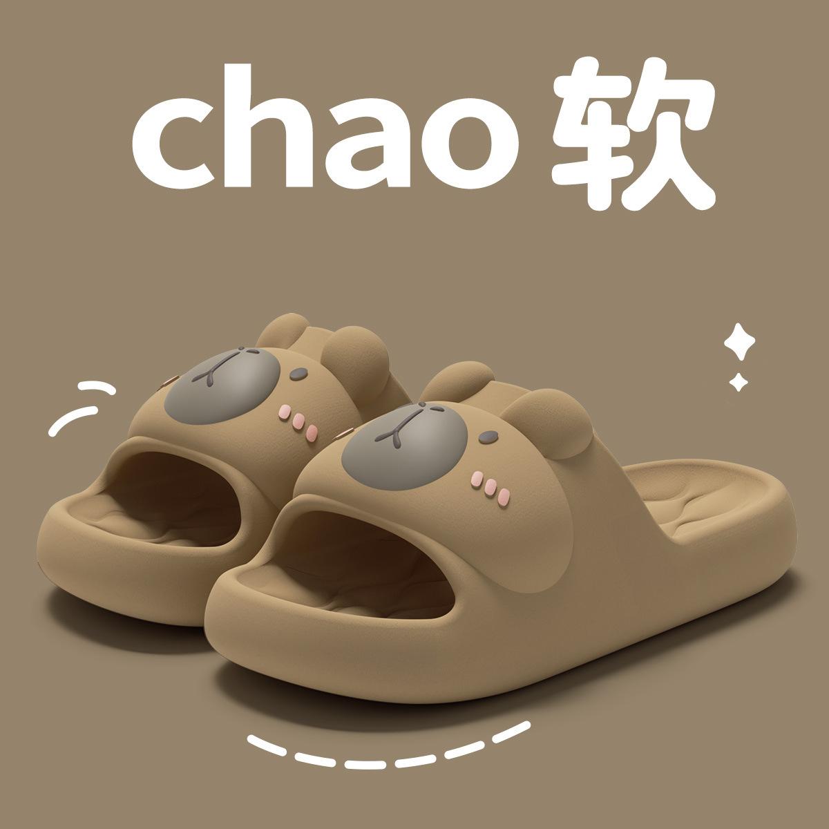 

Тапочки для наступания на дерьмо женские 2025 новые для дома в помещении нескользящие сандалии для ванной комнаты eva мужские летние 34-35 [Suitable for sizes 33-34]