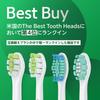 Now Available At Dental Clinics In Brushmo Compatible Brushes for Philips Sonicare Electric Standard Pack of 8 Tokyo Toothbrushes, Sensitive, Size,