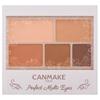 CAMMAKE Perfect Multi Eyes 3.3g 07 Weekend Orange Brown Eyeshadow