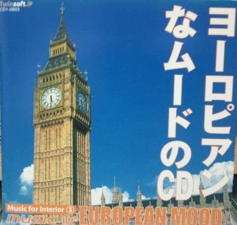 

CD HEALING - European Na Mood No Cd CD10803 Japan Sound Effects & Nature Used