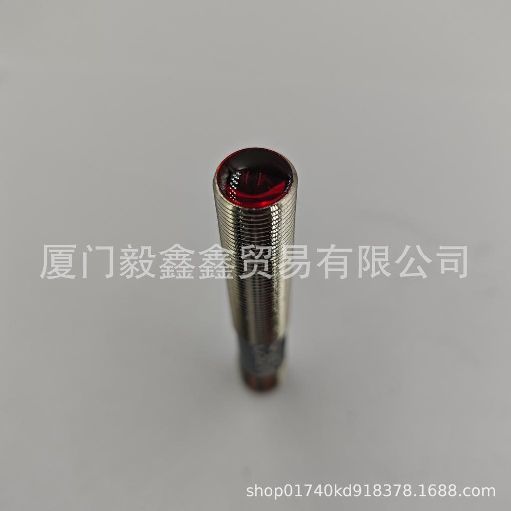 Wenglor I08H004 Proximity Switch with Enhanced Switching Distance