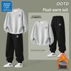 JEANSWEST LIFE Men's Fleece Hoodie & Pants Set