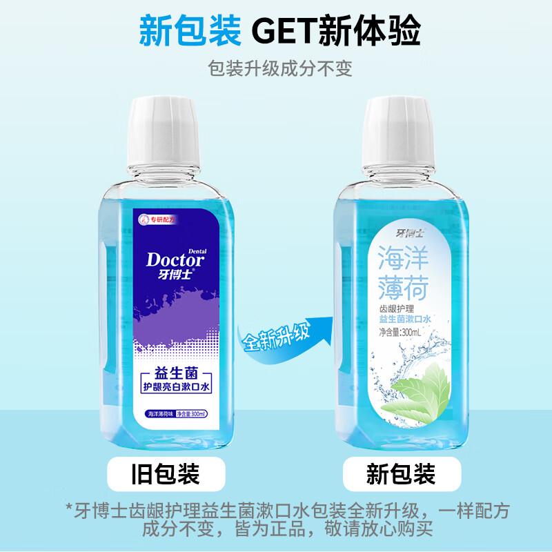 

Dr. Ya Probiotic Gum Care Whitening Mouthwash