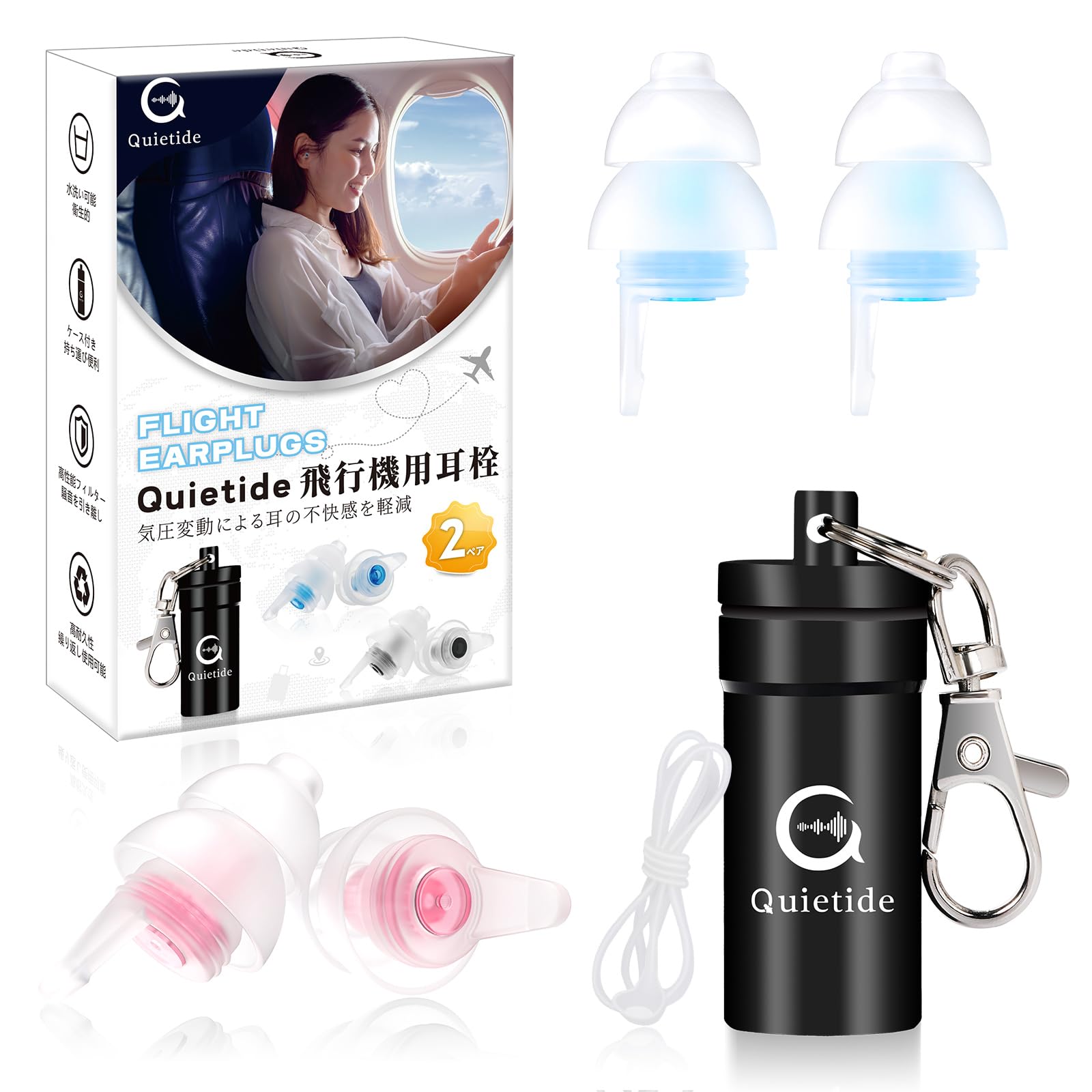 

Quietide Airplane Pressure Hearing Loss Earplugs for Carrying Case Japanese Instructions Q19 Blue and Pink Earplugs, Adjustment, Prevention,