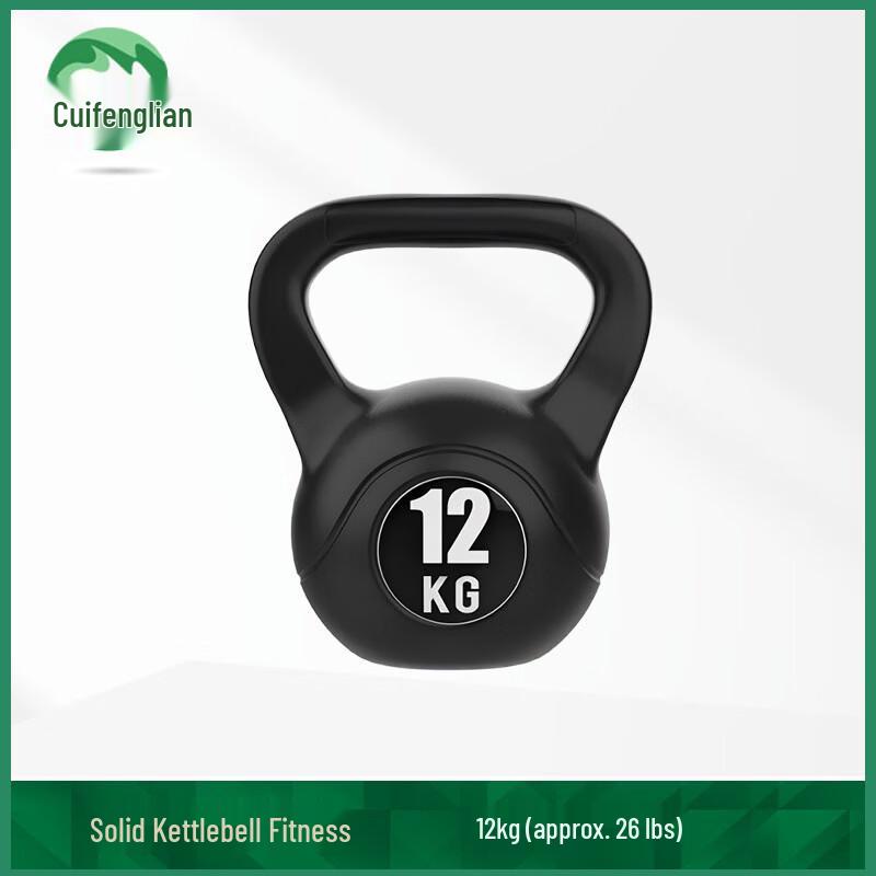 Solid Fitness Kettlebell