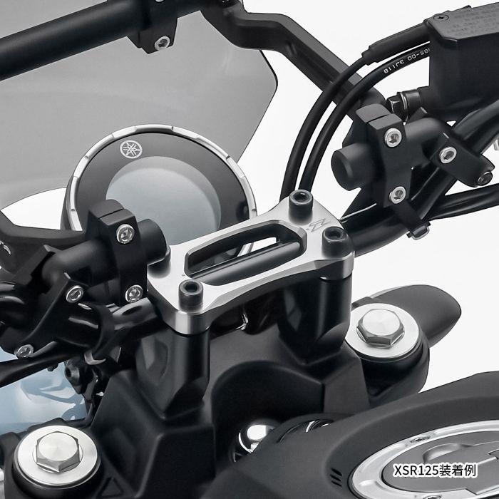 Stabilisator SX - Zeta - ZE33-3103 - Kompatibel Yamaha WR/YZ 250-450 ccm