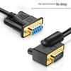 DB9 RS232 3-Core Serial Data Cable