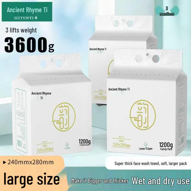 Guyunti Soft Disposable Facial Cleansing Towels