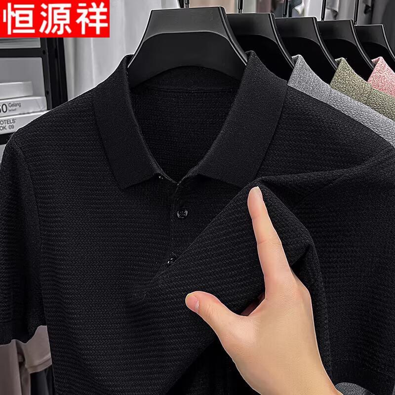 Hengyuanxiang Men's Pique Knit Polo Shirt