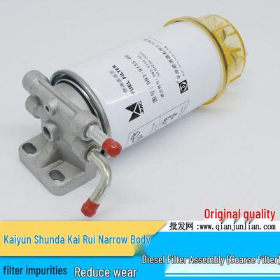 Filtro Separatore Olio-Acqua Diesel Jiangling New Shunda Kaiyun per Modelli 14 Kai Rui a Carrozzeria Stretta