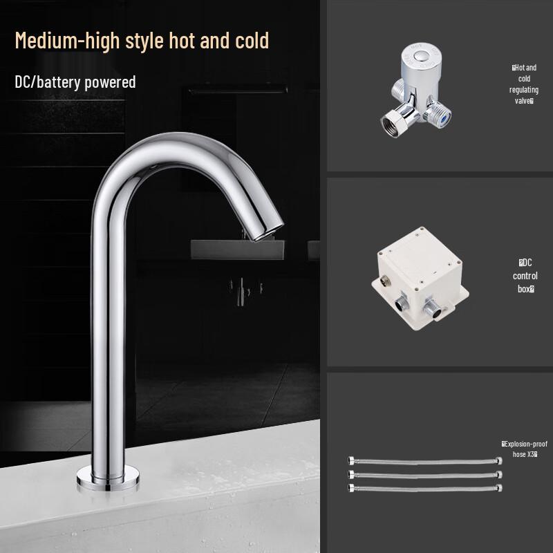 Woshangyutong Smart Sensor Basin Faucet