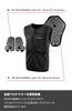 Komine 04-861 SK-861 Enigmalite Protection Vest for Motorcycles Black S