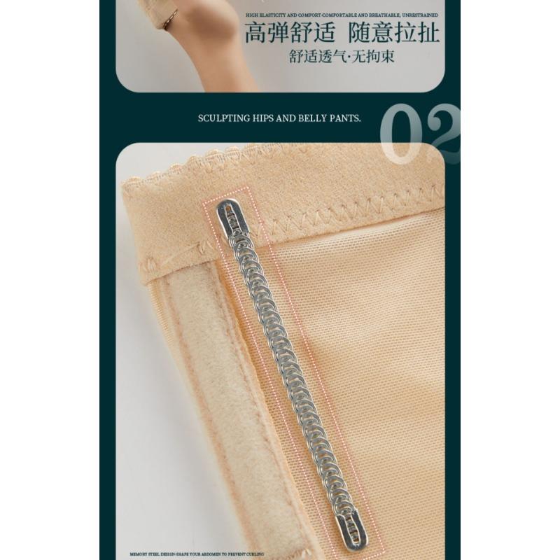 Women High Waist Ultra Thin Tummy Control Shapewear Shorts Breathable Slimming Underwear