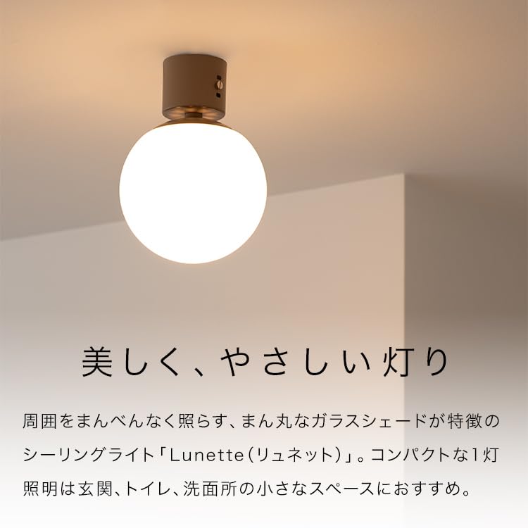 BELLED Ceiling Lunette E26 LED Bulb Stylish Lighting Fixture for Black Light, 1-Light, Series, Compact, Compatible, Entrance, Bedroom, Toilet,