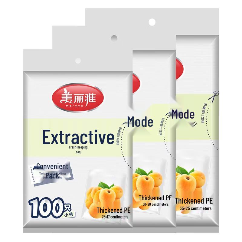 Meiliya Pull-out Fresh-keeping Bags 3-in-1 Pack