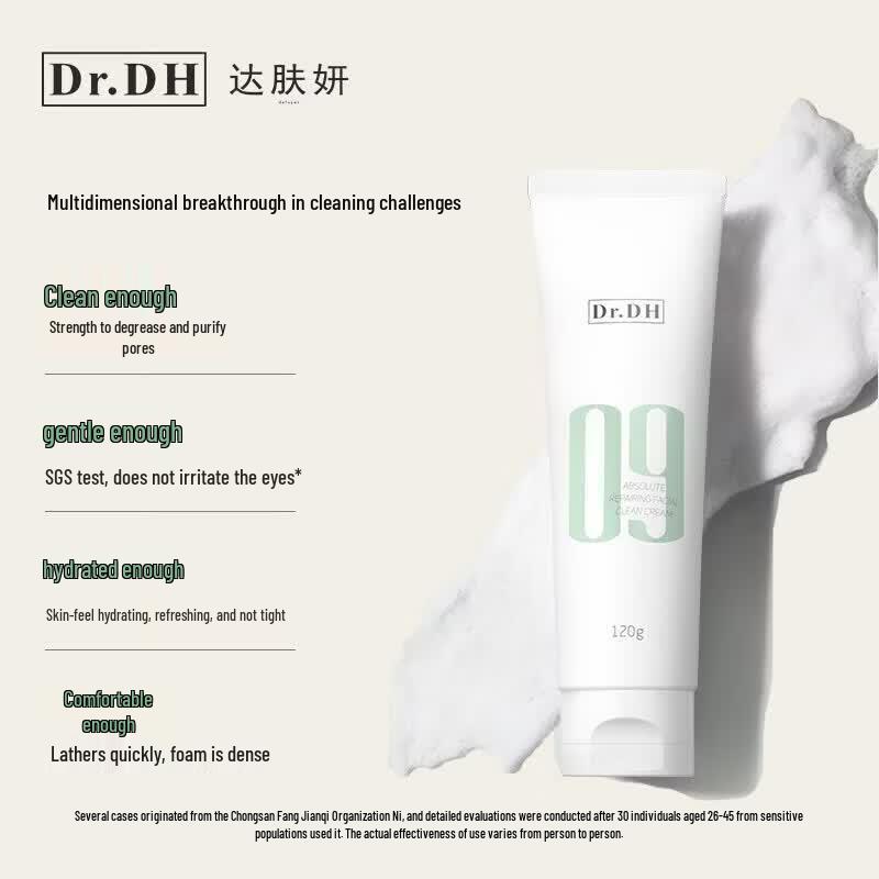 Dafuyan Amino Acid Hydrating Cleanser