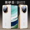 Applicable To Huawei MateX6 Mobile Phone Case Phnom Penh 360 ° Rotating Magnetic Suction Bracket X5 Seconds To XT Dual Central Axis Single Bottom