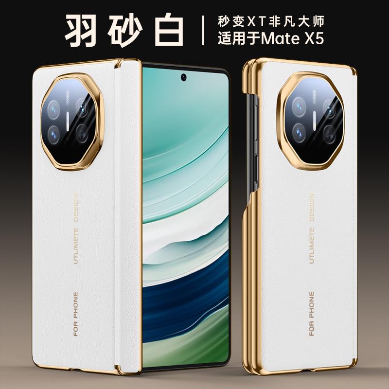 Applicable To Huawei MateX6 Mobile Phone Case Phnom Penh 360 ° Rotating Magnetic Suction Bracket X5 Seconds To XT Dual Central Axis Single Bottom