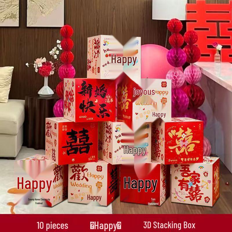 Wedding Double Happiness 3D Ornament Boxes Set for Room Décor and Photo Props