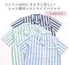 Cotton Pajama Soft and Short Size Summer Women's 100% Set, Comfortable, Sleeve, Striped, Breathable, Navy, M,