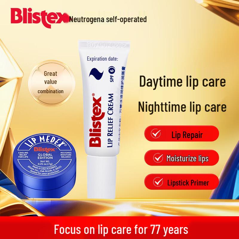 

Blistex Lip Care Essentials