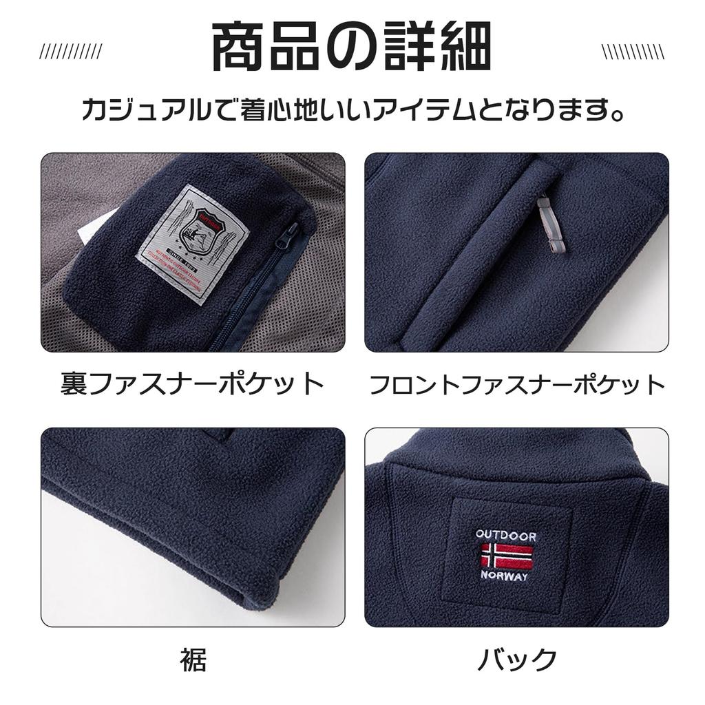 Manatsulife Polarfleece Kaltwetter Rocker MJ9839 Herrenweste, Schutz, Fleece, Warm, Wandern, Angeln, Isoliert, Outdoor, Herbst-/Winterbekleidung,