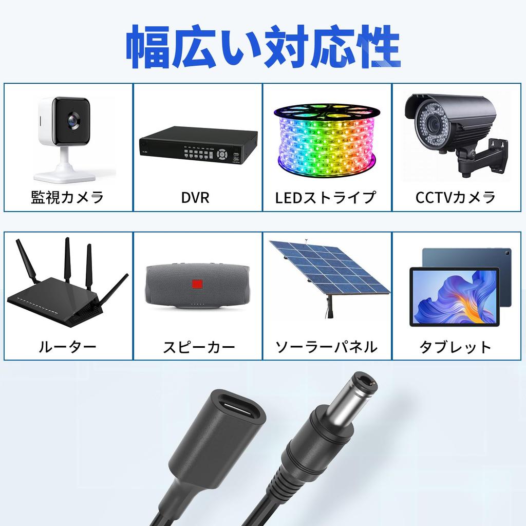 CYD 15W DC Power Fast PD to DC Converter 30cm Multiple and Wear Compatible with Wireless Security Solar LED Cell MP3 and More of 5.5mm2.1mm Type-C